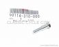 Preview: Schraube Kupplungshebel (BOLT LEVER) # 90114-310-000 (ersetzt 90114-268-020)