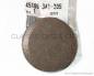 Preview: Bremsbelag B (BRAKE PAD B) # 45106-341-305 (ersetzt 45106-300-040)