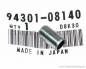 Preview: Hülse 8x14 mm (DOWEL PIN 8X14) # 94301-08140