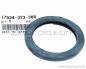 Preview: Dichtung Tankdeckel (PACKING FILLERCAP) # 17534-323-300 (ersetzt 17525-300-000)