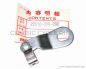 Preview: LEVER CLUTCH # 22810-300-000