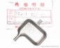 Preview: OIL GUIDE FINAL # 15621-300-000