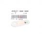 Preview: Sicherungsplatte Bremshebel (PLATE LEVER BUSH) # 45527-300-000